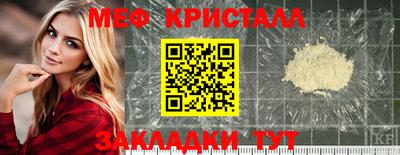 амф Камышлов