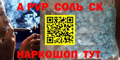 индика Кандалакша