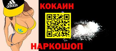 мефедрон мука Канаш