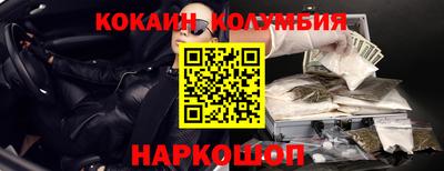 мефедрон мука Канаш