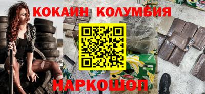индика Кандалакша