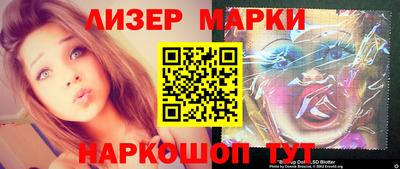 индика Кандалакша