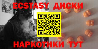амф Камышлов