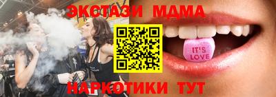амф Камышлов