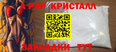 мефедрон мука Канаш