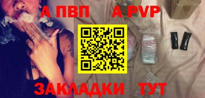 мефедрон мука Канаш