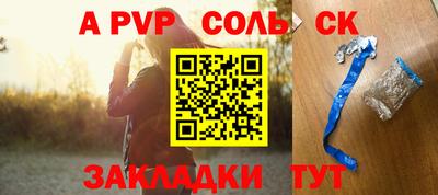 мефедрон мука Канаш