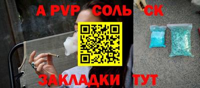 амф Камышлов