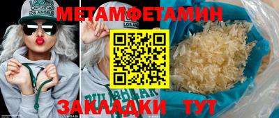 индика Кандалакша