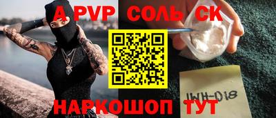 мефедрон мука Канаш