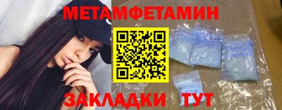 мефедрон мука Канаш