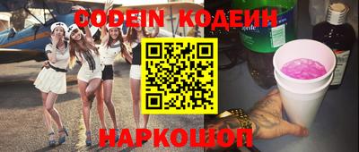 амф Камышлов