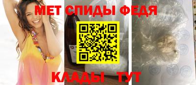 амф Камышлов