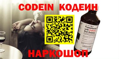 мефедрон мука Канаш