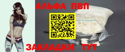 индика Кандалакша