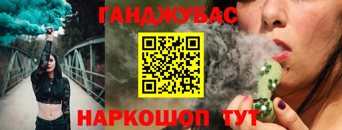 Шишки марихуана SATIVA & INDICA  Вход с VPN  Каннабис LSD WEED  Марихуана White Widow  Шебекино 